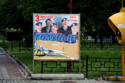 golubye118324903.jpg