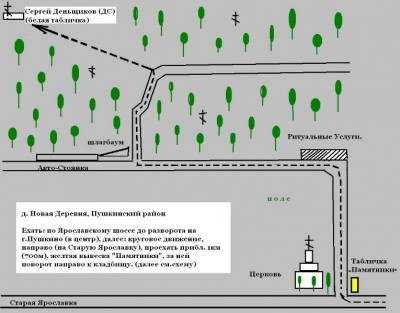 ДС_схема.JPG