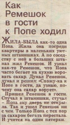skazka.jpg