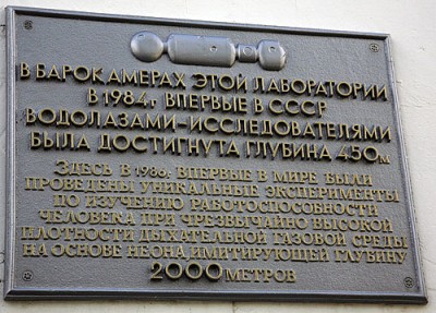 2000 м - НЕОН.jpg