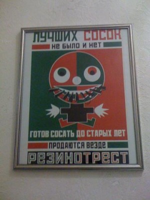 Poster.JPG
