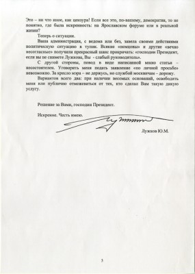 Luzhkov003_small.jpg