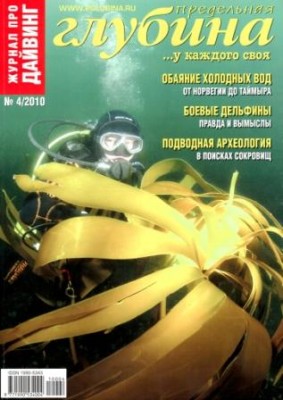 пред. гл.jpg