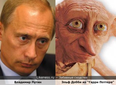 Эльф.jpg