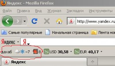 Безымянный.JPG