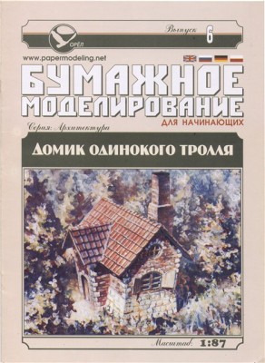 4096947.jpg