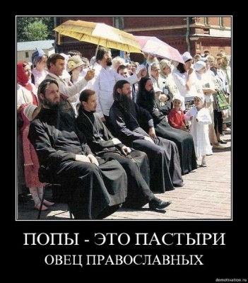церковь пастыри.jpg