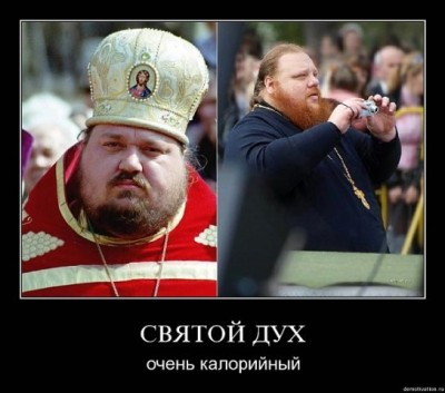 церковь - святой дух.jpg