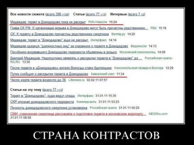 demotivatry_30.jpg