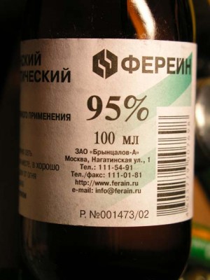 spiritus-95.jpg