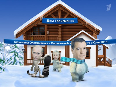 talisman2014.jpg