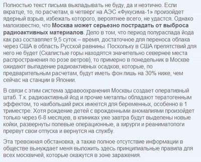 moskva_RADIO.jpg