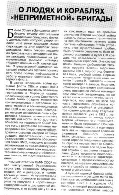 image_31_chast-1.jpg