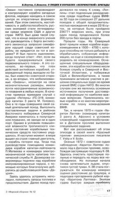 image_31_chast-2.jpg