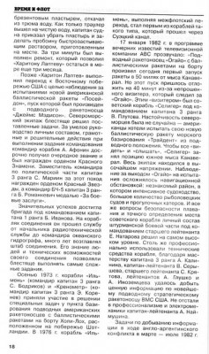 image_31_chast-3.jpg