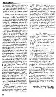 image_31_chast-5.jpg