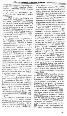 image_31_chast-4.jpg
