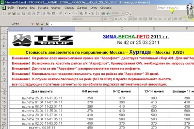 bil2.JPG