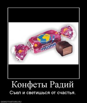 t_959748_konfetyi_radij_107.jpg