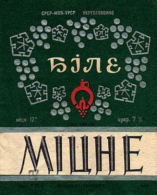 mizne.jpg