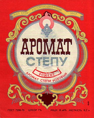 aromat.jpg
