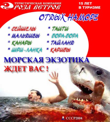 Реклама.jpg
