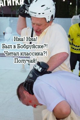 Почему опять двойка.jpg