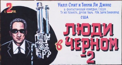 kino-post-26-1085771703.jpg