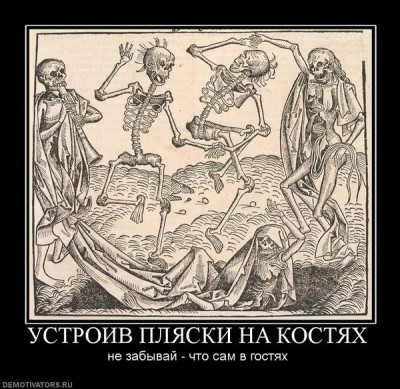 не забывай.jpg