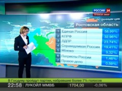 выборы.jpg