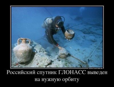 221906_rossijskij-sputnik-glonass-vyiveden-na-nuzhnuyu-orbitu.jpg