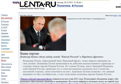 putinvsmedved.jpg