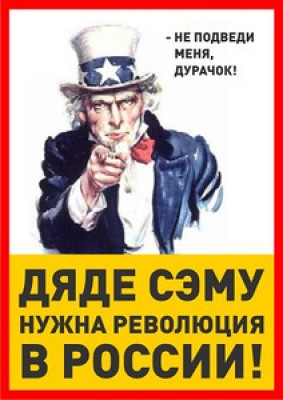 Призыв для дураков.jpg