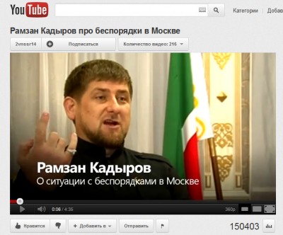 рамзанчег.jpg