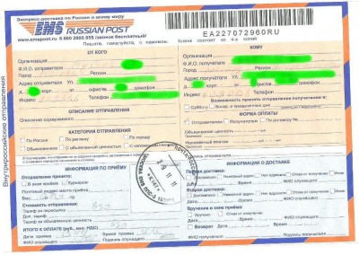 EA227072960RU.jpg