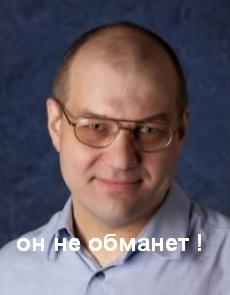Мух.jpg