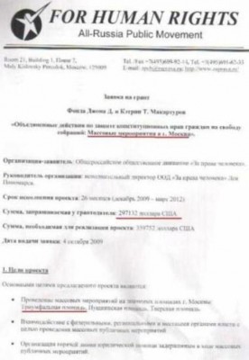 проплаты2.jpg