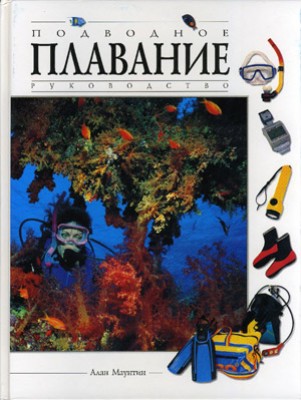 Учебн..jpg