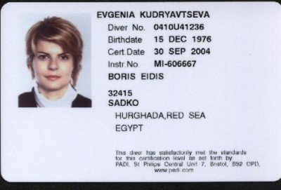 пади.jpg