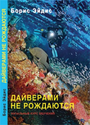 UchebnikKPDR-Cover-page.jpg