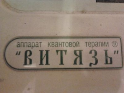 2012-02-13 20.15.03.jpg