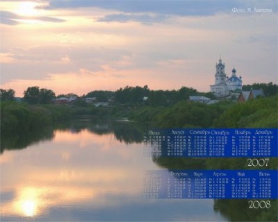 Камышлов. Сврдл обл..jpg