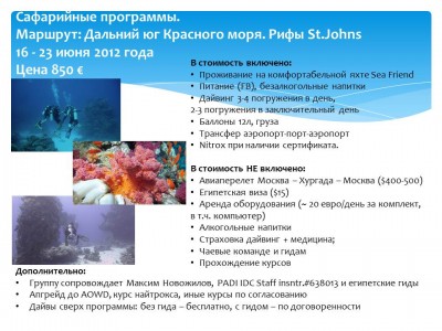 Слайд1.jpg