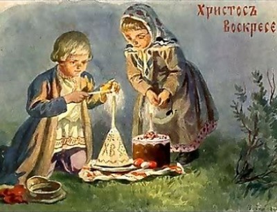 otkritkpaskh.jpg