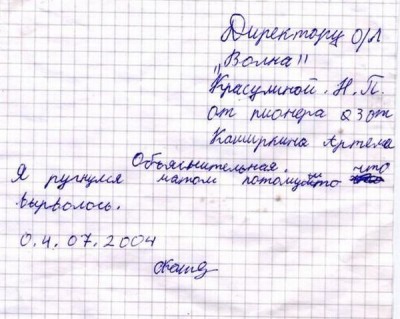 мат.jpg