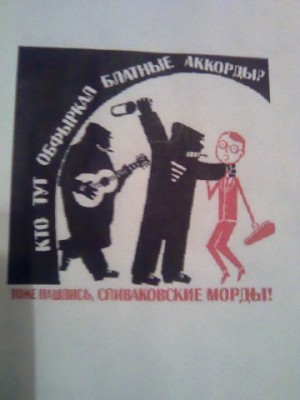 аккорды.jpg