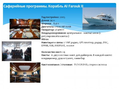 Описание лодки.JPG