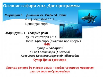 Слайд1.JPG