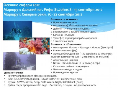 Слайд2.JPG