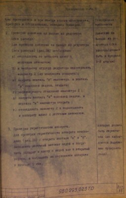 Фoтo-0021.jpg